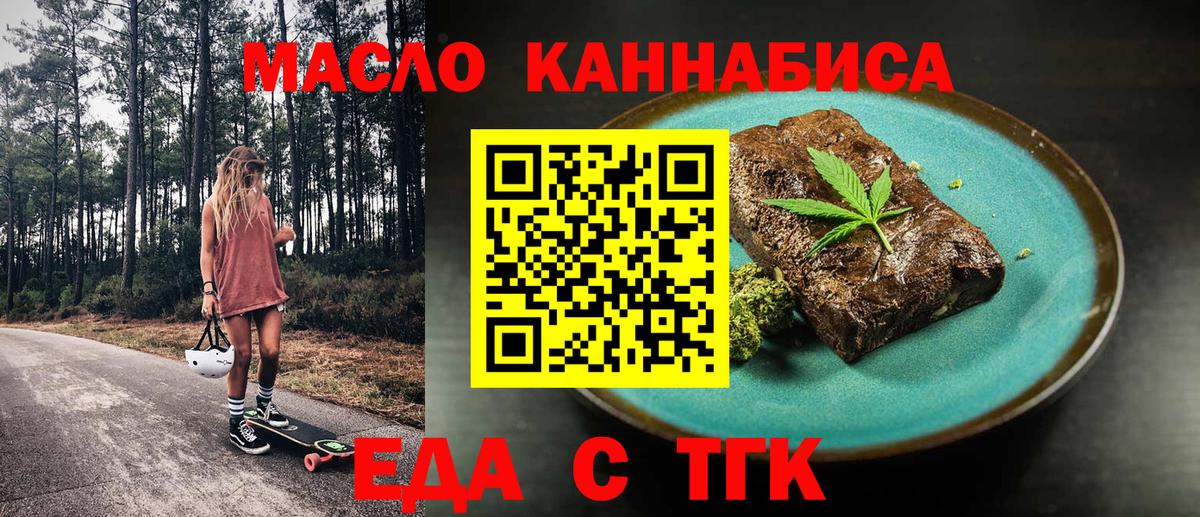 Урус-Мартан  Canna-Cookies конопля  Вход с VPN 