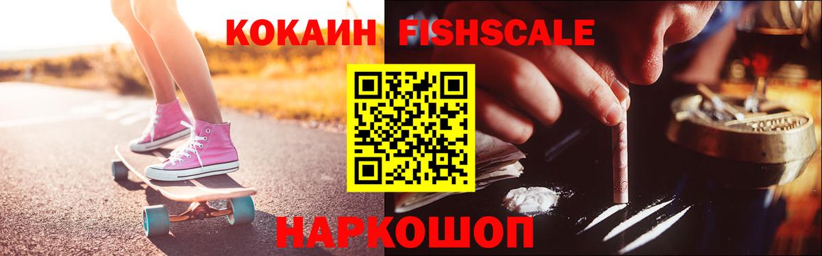 Урус-Мартан  COCAIN Колумбийский  Вход с VPN  Кокаин 98% 