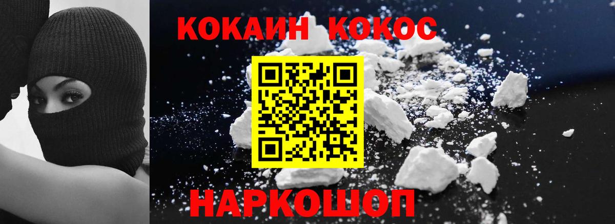 Кокаин Эквадор Урус-Мартан