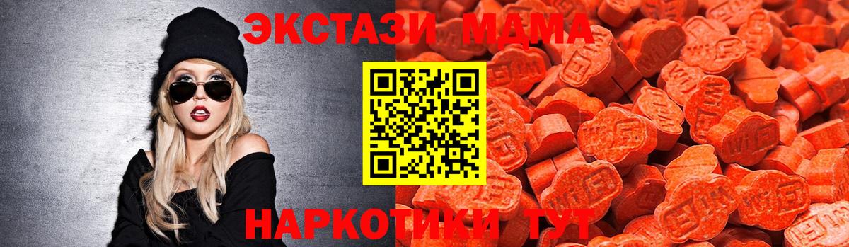 ЭКСТАЗИ Cube Урус-Мартан