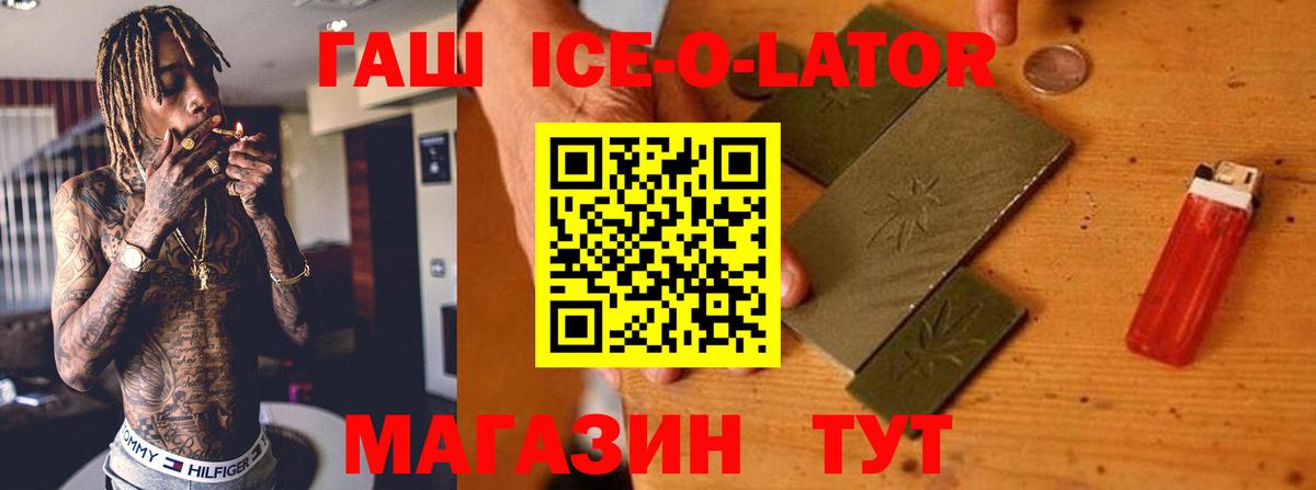 Урус-Мартан  ГАШ хэш  Вход с VPN 