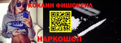 мяу мяу кристалл Изобильный
