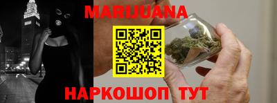 дистиллят марихуана Ипатово