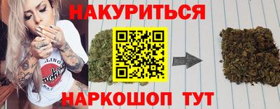 мяу мяу кристалл Изобильный