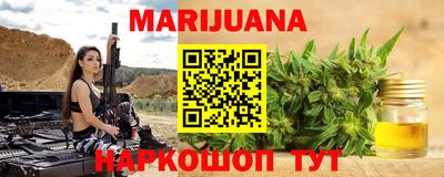 мяу мяу кристалл Изобильный
