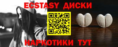 дистиллят марихуана Ипатово