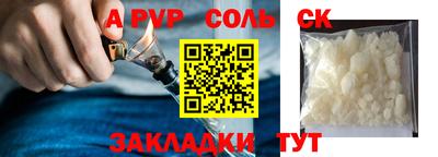 дистиллят марихуана Ипатово