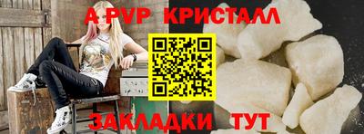 мяу мяу кристалл Изобильный