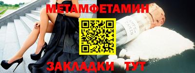 дистиллят марихуана Ипатово