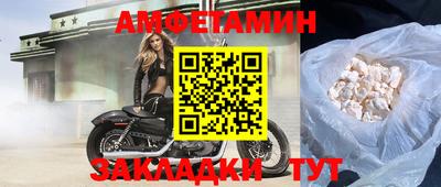 кристаллы Заводоуковск