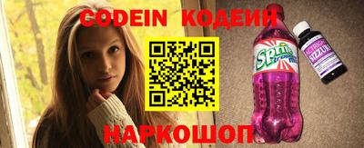 мяу мяу кристалл Изобильный