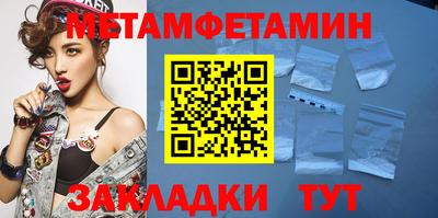 дистиллят марихуана Ипатово