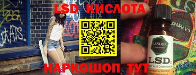 винт Жуковский