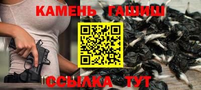 дистиллят марихуана Ипатово