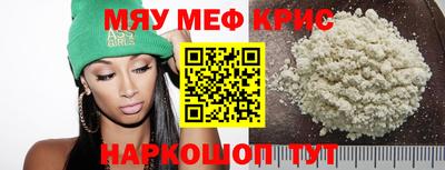 дистиллят марихуана Ипатово