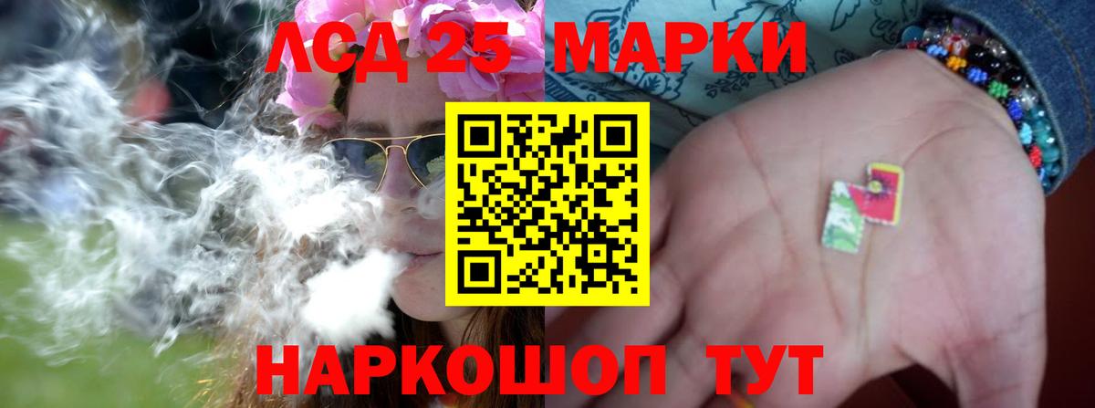 LSD-25 экстази ecstasy  Лсд 25 экстази ecstasy  Лсд 25 экстази  Урус-Мартан  Вход с VPN 